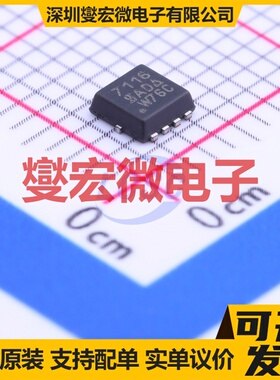 SI7116DN-T1-E3 PowerPAK1212-8 N 40V 16.4A 场效应管晶体管