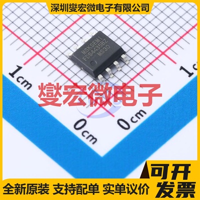 FDS4435BZ(MS) SOP-8 P 30V 9A 场效应管晶体管