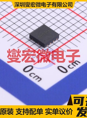 G30N04D3 PDFN-8(3.1x3.2) N 40V 30A 场效应管晶体管