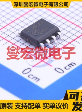 NDS8434 SOIC-8 P 20V 6.5A 场效应管