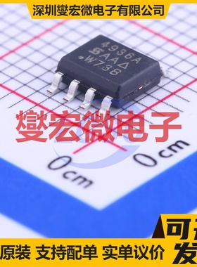 SI4936ADY-T1-E3 SOIC-8 2N 30V 4.4A 场效应管