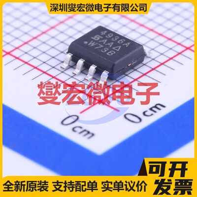 SI4936ADY-T1-E3 SOIC-8 2N 30V 4.4A 场效应管