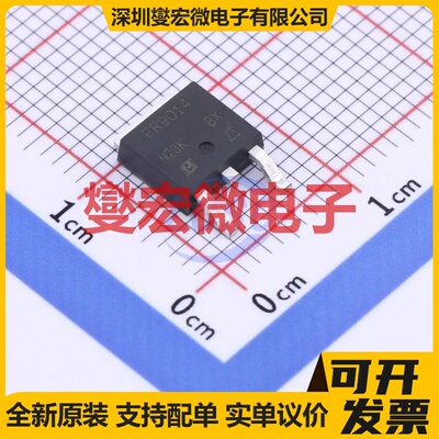 IRFR9014PBF DPAK P 60V 3.2A 场效应管晶体管