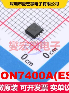 AON7400A(ES) PDFN3X3-8L 场效应管 晶体管 分立器件
