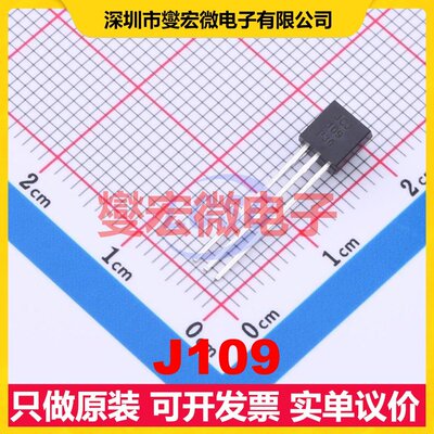 J109 TO-92-3 N沟道 25V 40mA@15V JFET结型场效应管