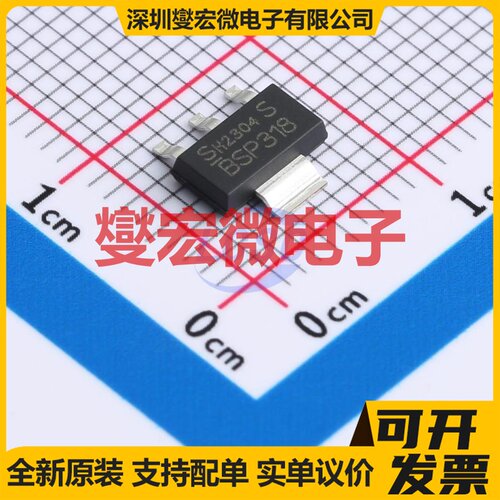 BSP318SH6327 SOT-223-3 60V 2.6A 场效应管晶体管