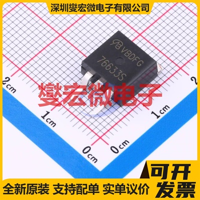HUF76633S3ST-VB TO-263 N 场效应管