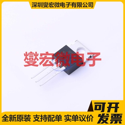 IRF9Z34PBF TO-220AB P 60V 场效应管