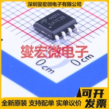 AO4407A SOIC-8 P 30V 12A 场效应管