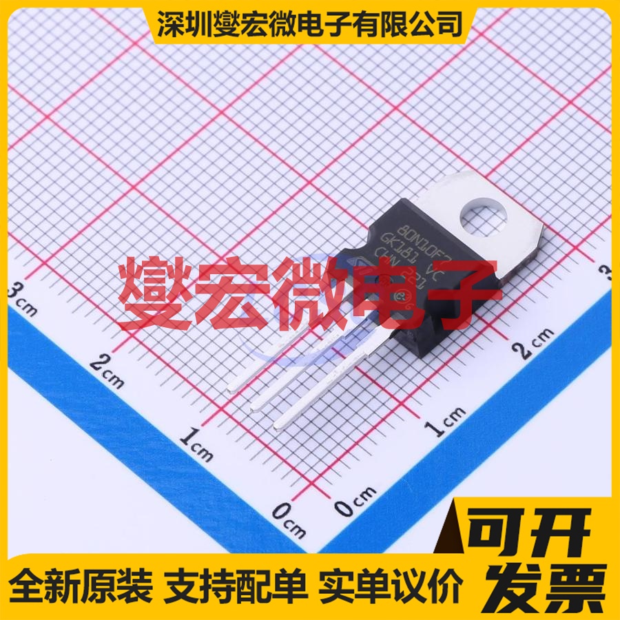 STP80N10F7 TO-220-3 场效应管