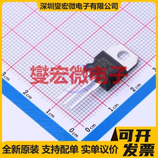 STP80N10F7 TO-220-3 场效应管晶体管