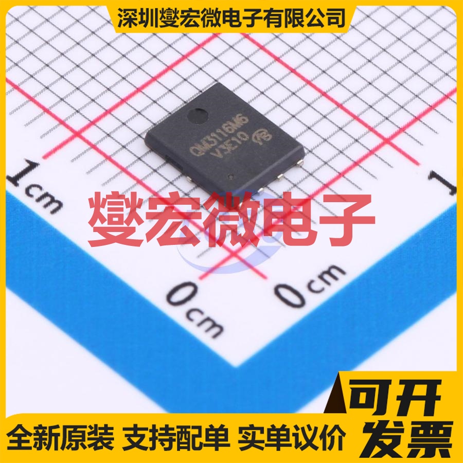 QM3116M6-VB DFN-8(5x6) N 30V 场效应管