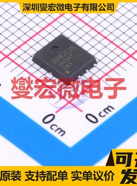 BSC026NE2LS5-HXY DFN-8L(5x6) 30V 150A 场效应管