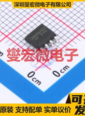 DMNH6042SSDQ-HXY SOP-8 2N 60V 6.5A 场效应管