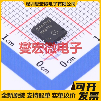 BSC070N10NS5 TDSON-8-EP(5x6) N 100V 80A 场效应管晶体管