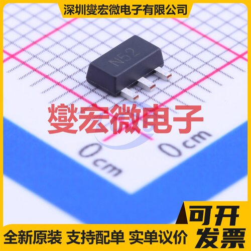 ZVN4525ZTA SOT-89-3 N 250V 240mA 场效应管晶体管