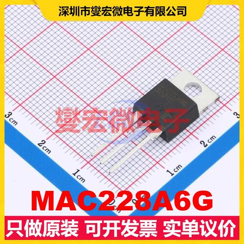 MAC228A6G TO-220AB 600V 8A 可控硅晶闸管/模块