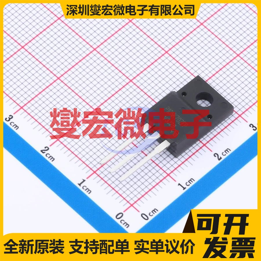 STP10NK70ZFP-VB TO-220F N 700V 7A 场效应管