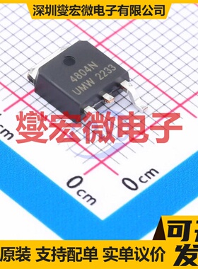 NTD4804NT4G(UMW) TO-252 30V 117A 场效应管晶体管