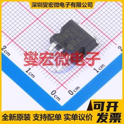 STB100N10F7 D2PAK N 100V 80A 场效应管