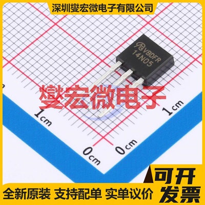 RFD14N05-VB TO-251 N 60V 场效应管晶体管