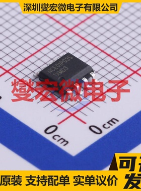 NCE01P03S SOIC-8 P 100V 3A 场效应管晶体管
