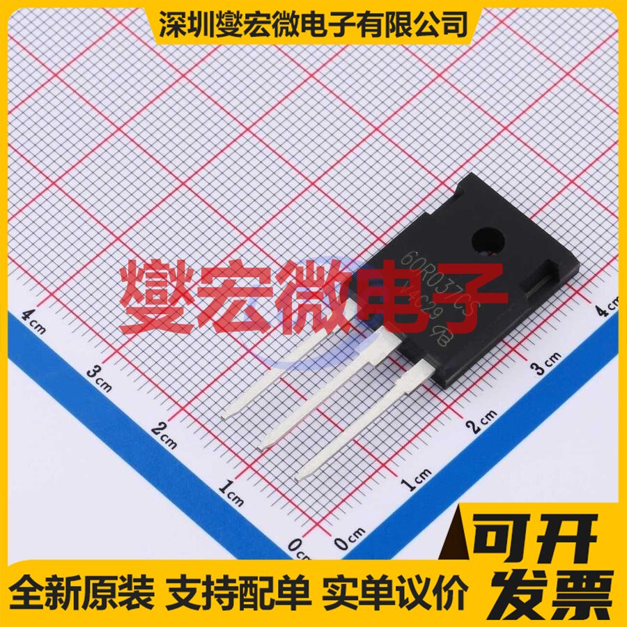 IPW60R037CSFD-VB TO-247 N 600V 64A 场效应管晶体管 - 实物图