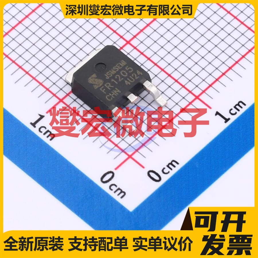 IRFR1205TR-JSM TO-252 N 60V 50A 场效应管