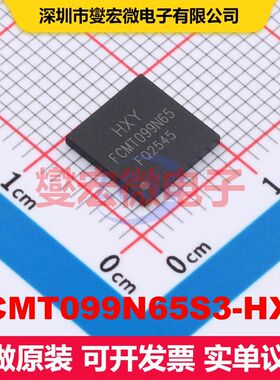 FCMT099N65S3-HXY DFN-5B(8x8) 场效应管 晶体管 分立器件