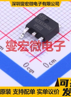 NCE65T360K TO-252-2(DPAK) N 650V 11.5A 场效应管