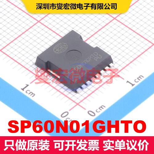 SP60N01GHTO TOLL-8 场效应管 晶体管 分立器件