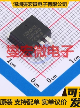 G080P06M TO-263 P 60V 195A 场效应管