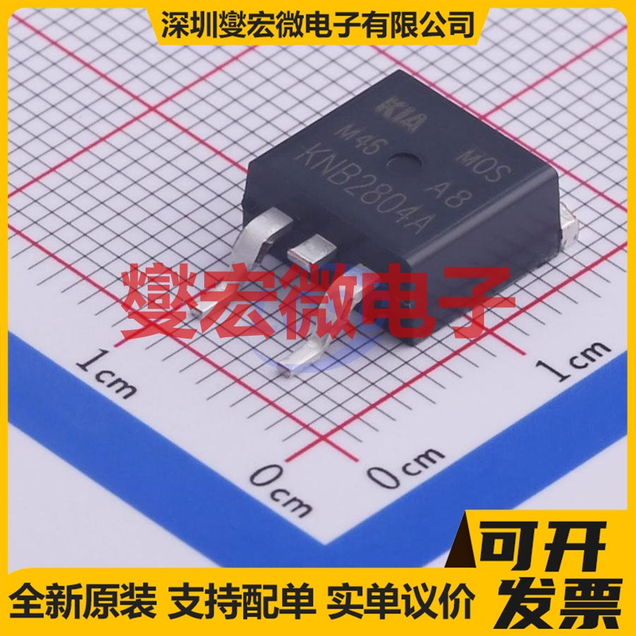 KNB2804A TO-263-2 N 40V 150A 场效应管