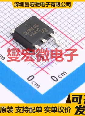 STD65NF06-VB TO-252 60V 58A 场效应管