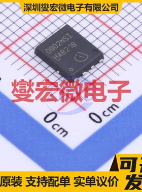 BSC0902NSI TDSON-8-EP(5.1x5.9) 30V 89A 场效应管
