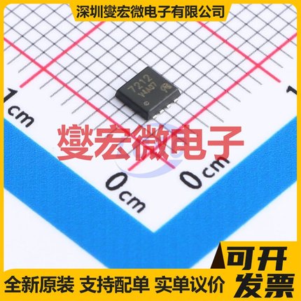 SI7212DN-VB DFN-8(3x3) 30V 26A 场效应管