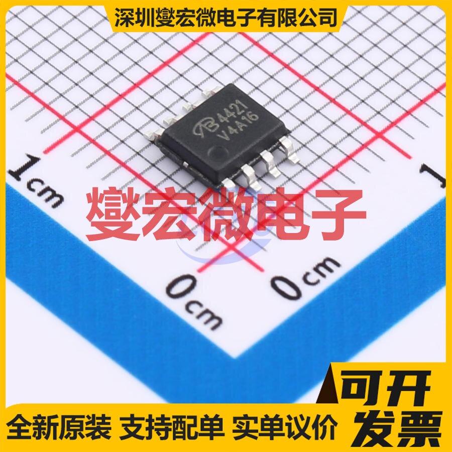 UT4421L-S08-R-VB SOP-8 P 60V 8A 场效应管