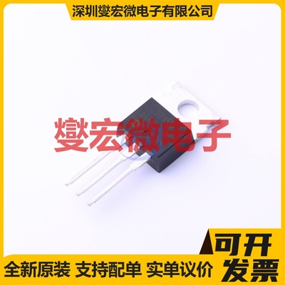 IRF9530PBF TO-220AB-3 P 100V 12A 场效应管