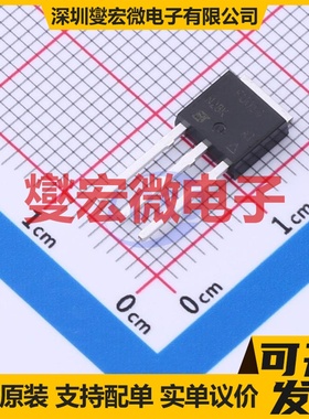 IRFU014PBF TO-251AA N 60V 7.7A 场效应管