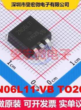 2N06L11-VB TO263 TO-263(D2PAK) 场效应管 晶体管 分立器件
