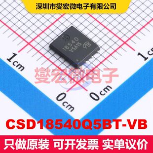 CSD18540Q5BT-VB DFN-8(5x6) 场效应管 晶体管 分立器件