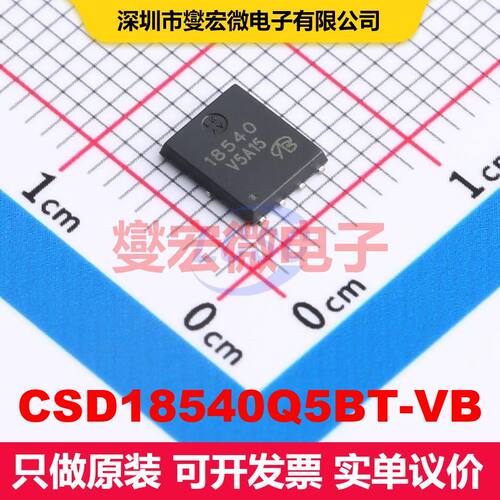 CSD18540Q5BT-VB DFN-8(5x6) 场效应管 晶体管 分立器件