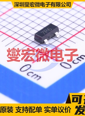 ZXMP6A13FTA SOT-23 60V 1.1A 场效应管