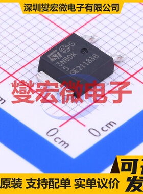 STD3N80K5 DPAK N 800V 2.5A 场效应管