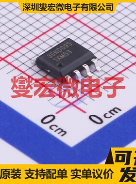 NCE30ND09S SOP-8 2N 30V 9A 场效应管晶体管