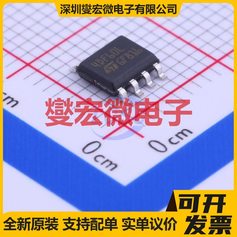 STS4DNF60L SO-8 2N 60V 4A 场效应管