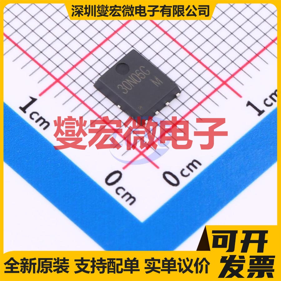 SP30N06GNK PDFN-8L(5x6) 30V 35A 场效应管