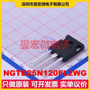 NGTB25N120FL2WG TO-247-3 1.2kV 50A IGBT晶体管