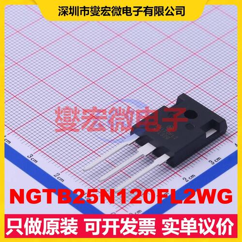 NGTB25N120FL2WG TO-247-3 1.2kV 50A IGBT晶体管