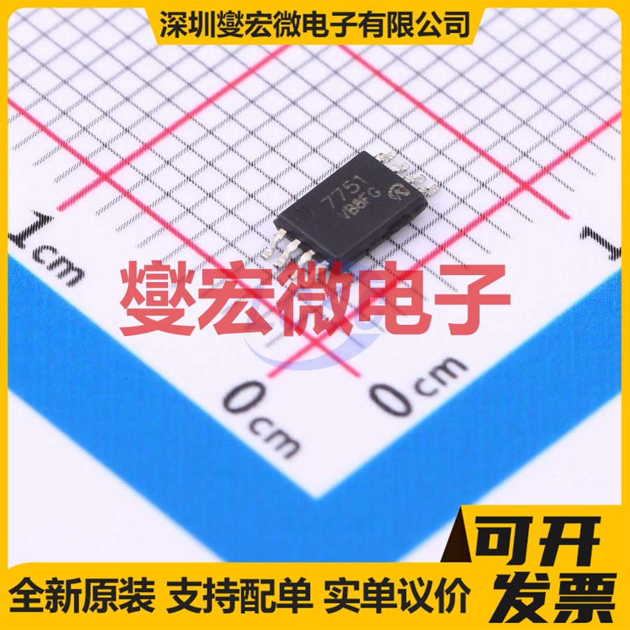 IRF7751GTRPBF-VB TSSOP-8 2P 30V 5.2A 场效应管